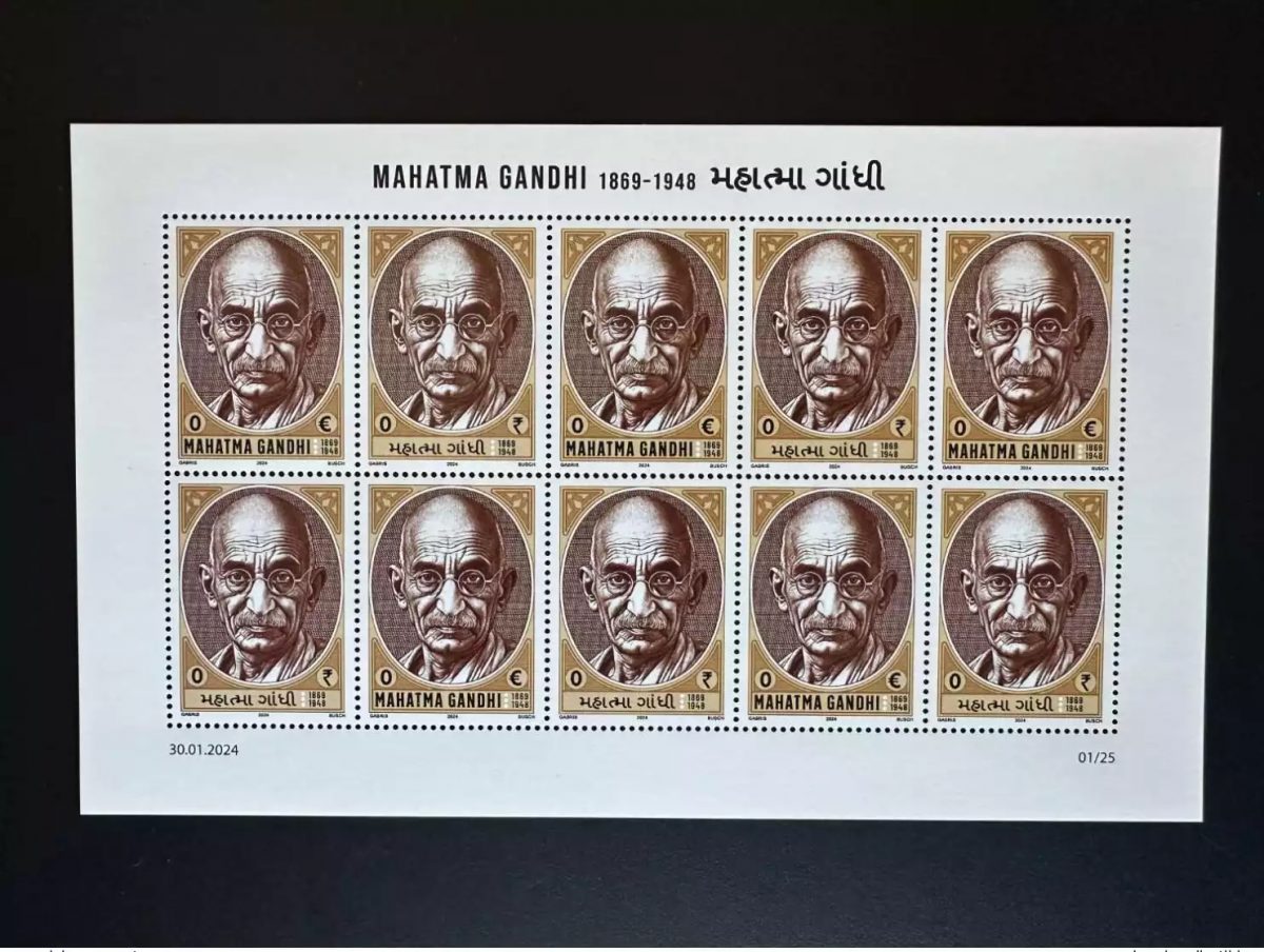 0 € / 0 ₹ 2024 feuillet " Mohandas Mahatma Gandhi " Matej Gabris type I