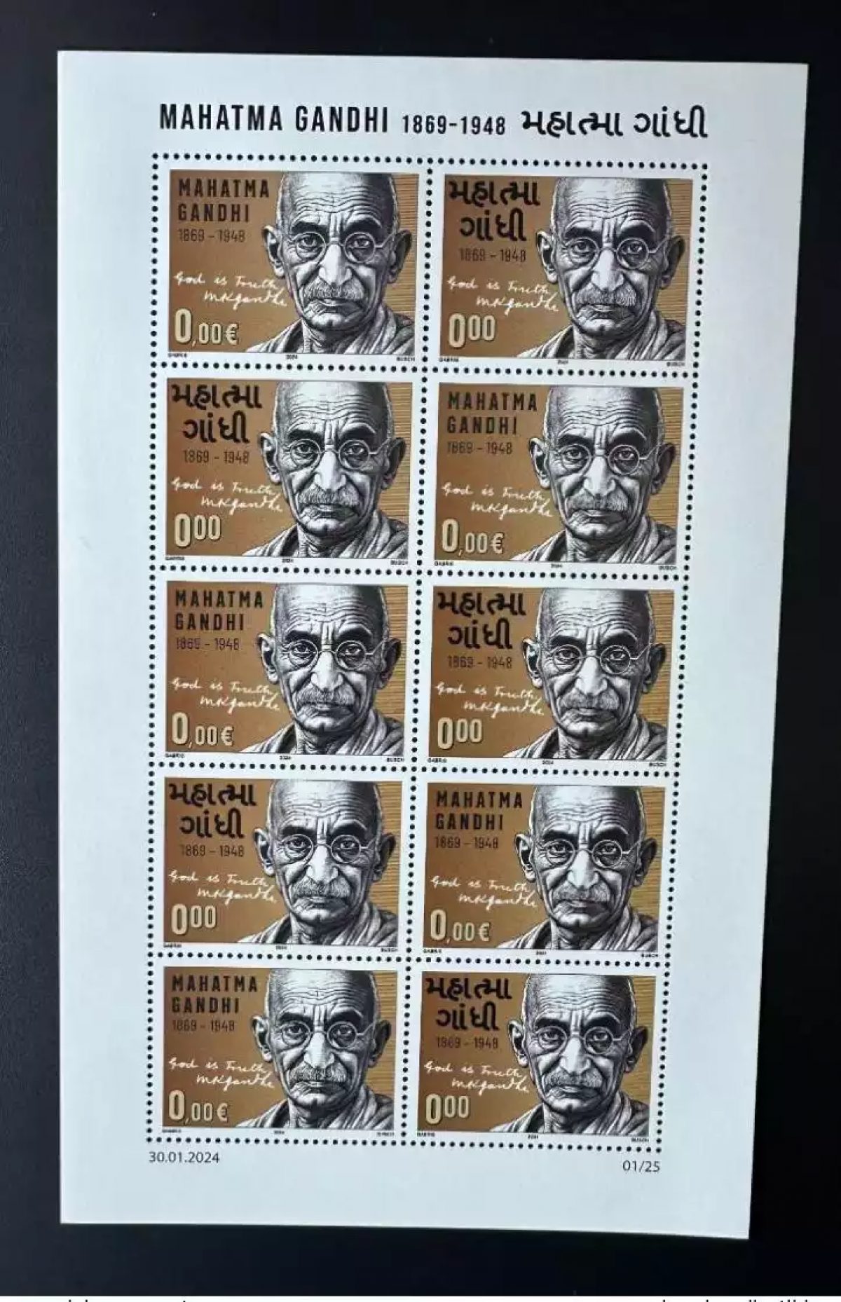 0 € / 0 ₹ 2024 feuillet " Mohandas Mahatma Gandhi " Matej Gabris type II