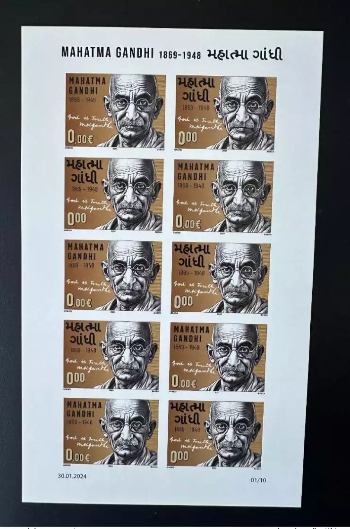 0 € / 0 ₹ 2024 IMPERF feuillet " Mohandas Mahatma Gandhi " Matej Gabris type II