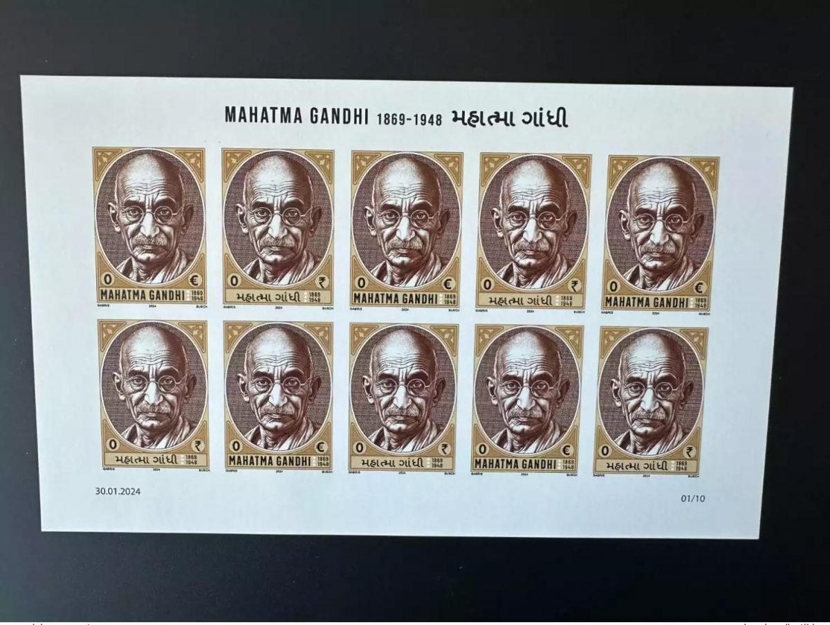 0 € / 0 ₹ 2024 IMPERF feuillet " Mohandas Mahatma Gandhi " Matej Gabris type I