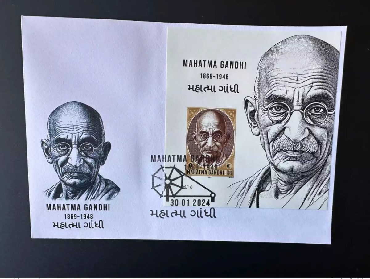 0 € 2024 FDC IMPERF Souvenir sheet " Mohandas Mahatma Gandhi " Gabris type I