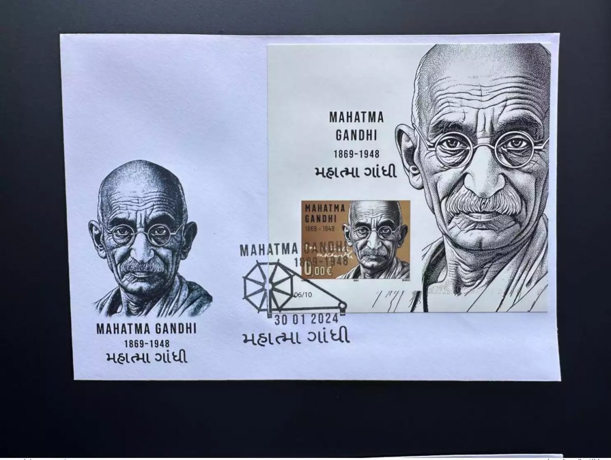 0 € 2024 FDC IMPERF Souvenir sheet " Mohandas Mahatma Gandhi " Gabris type II