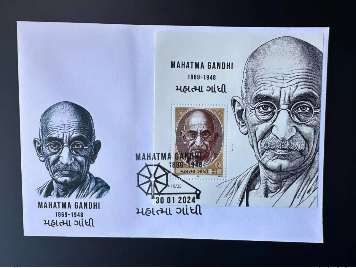 0 ₹ 2024 - FDC Souvenir sheet " Mohandas Mahatma Gandhi " Matej Gabris type I