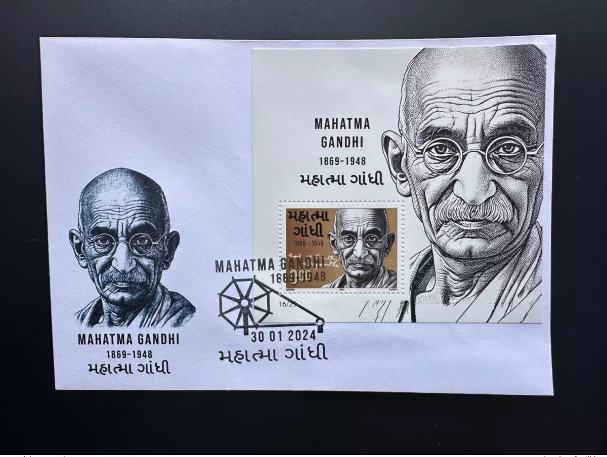 0 ₹ 2024 - FDC Souvenir sheet " Mohandas Mahatma Gandhi " Matej Gabris type II