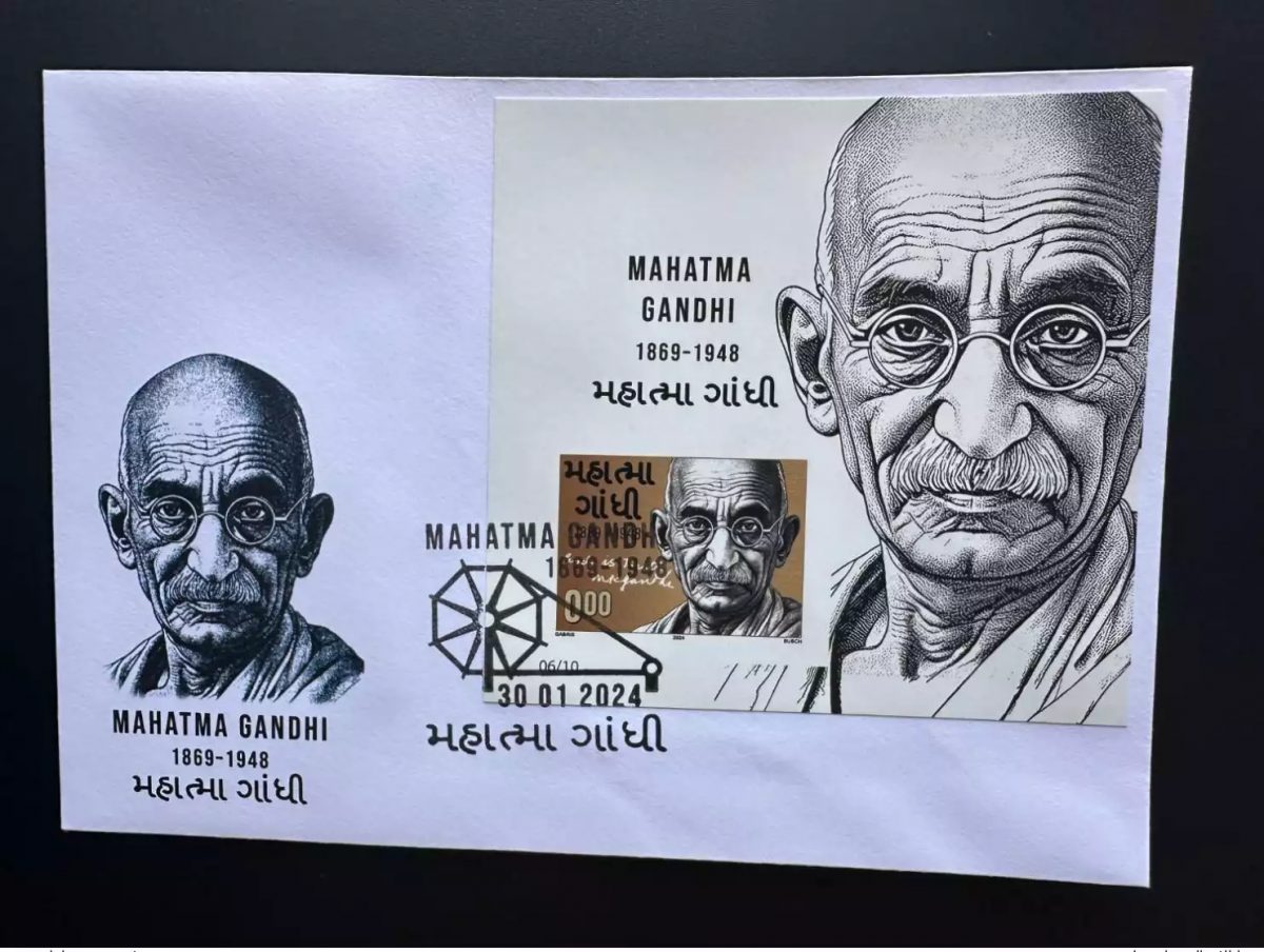 0 ₹ 2024 IMPERF FDC Souvenir sheet " Mohandas Mahatma Gandhi " Gabris type II