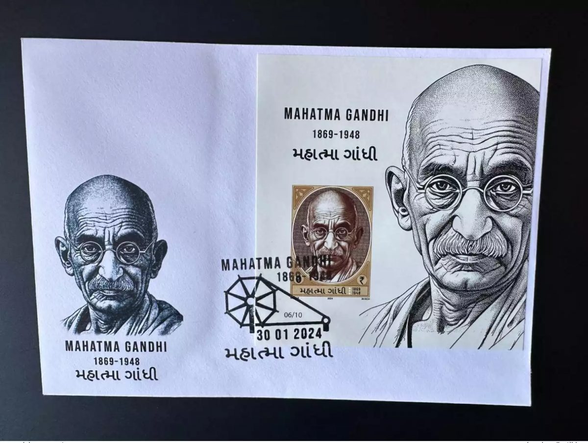 0 ₹ 2024 IMPERF FDC Souvenir sheet " Mohandas Mahatma Gandhi " Gabris type I