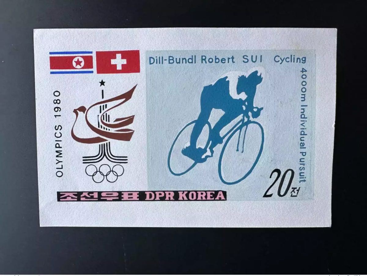 Corée 1980 Mi. 2053 (II) Olympic Games Moscow Cyclisme Jeux Artist Works Post