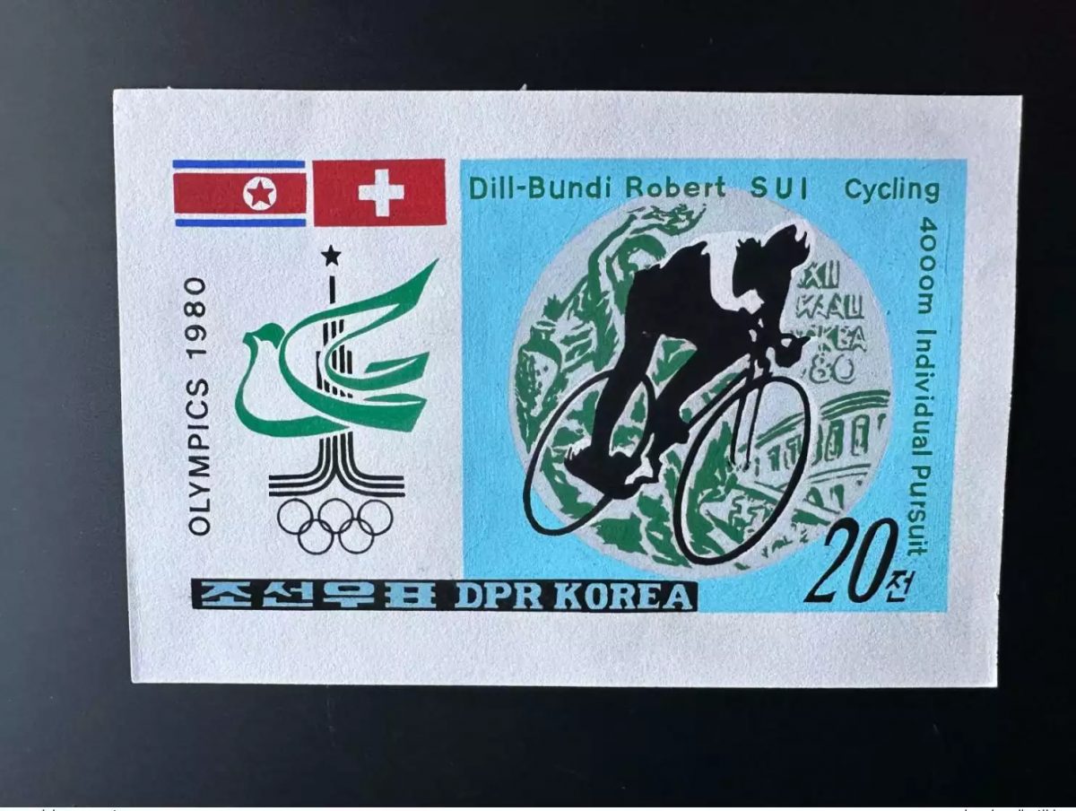 Corée 1980 Mi. 2053 (III) Olympic Games Moscow Cyclisme Jeux Artist Works