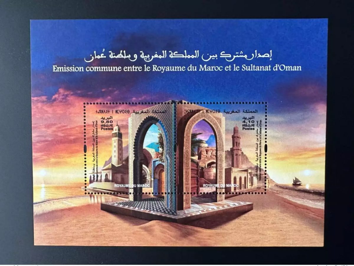 Maroc 2024 Mi. Bl. ? Emission commune Oman Sultanat Sultanate Boot boat bateau