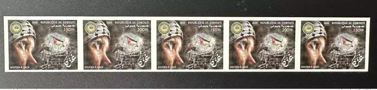 Djibouti 2024 Mi. ? bande ND Joint Issue Emission commune Arab League Gaza Dove