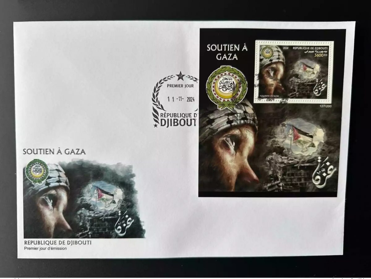 Djibouti 2024 Mi. ? S/S FDC Emission commune Arab League Gaza Dove Flag Oiseau