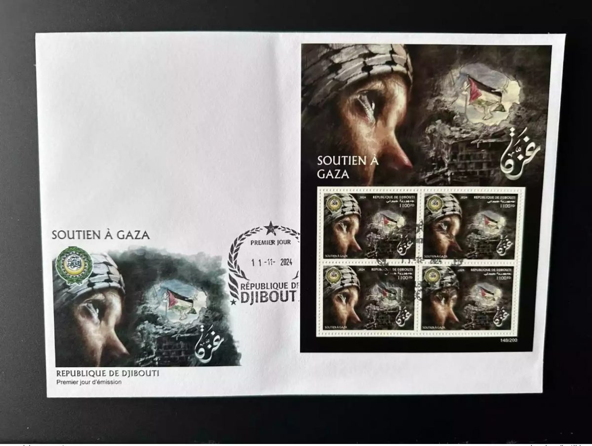 Dschibuti 2024 Block FDC Gemeinschaftsausgabe Arabische Liga Gaza Taube Flagge