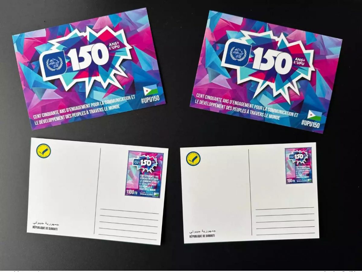 Djibouti 2024 Stationery Entier Ganzsache Joint Issue 150 ans years UPU