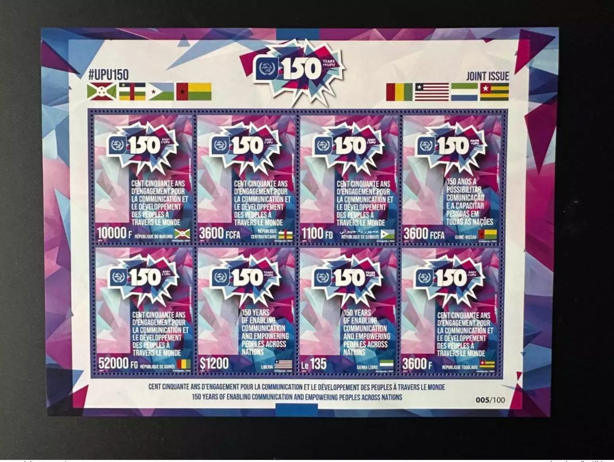 2024 Siamese Se-Tenant big values M/S Joint Issue 150 ans years UPU