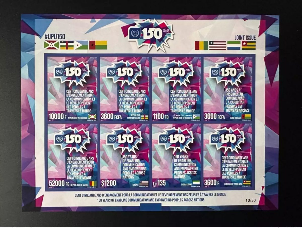 2024 Siamese Se-Tenant big values ND IMPERF M/S Joint Issue 150 ans years UPU