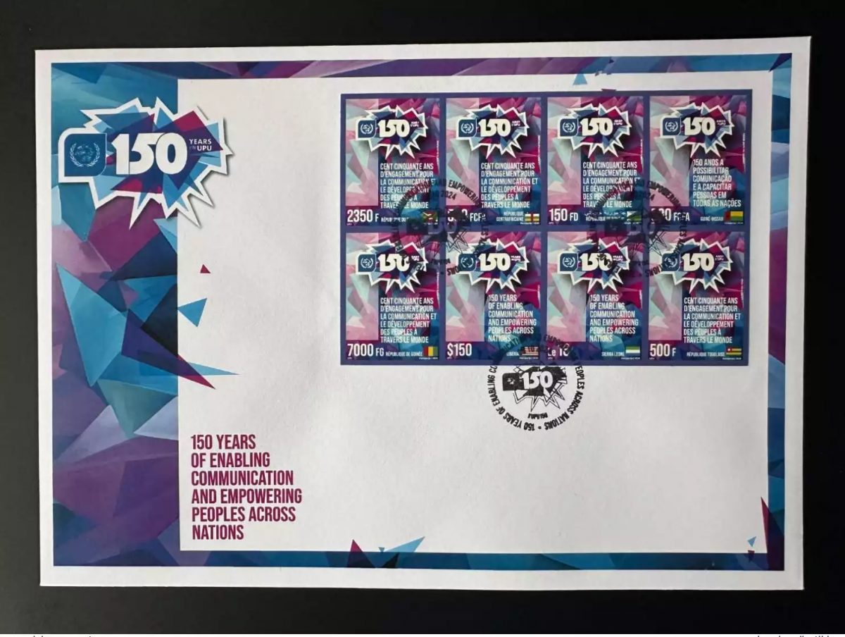 2024 Siamese Se-Tenant small val. FDC ND IMPERF M/S Joint Issue 150 ans UPU