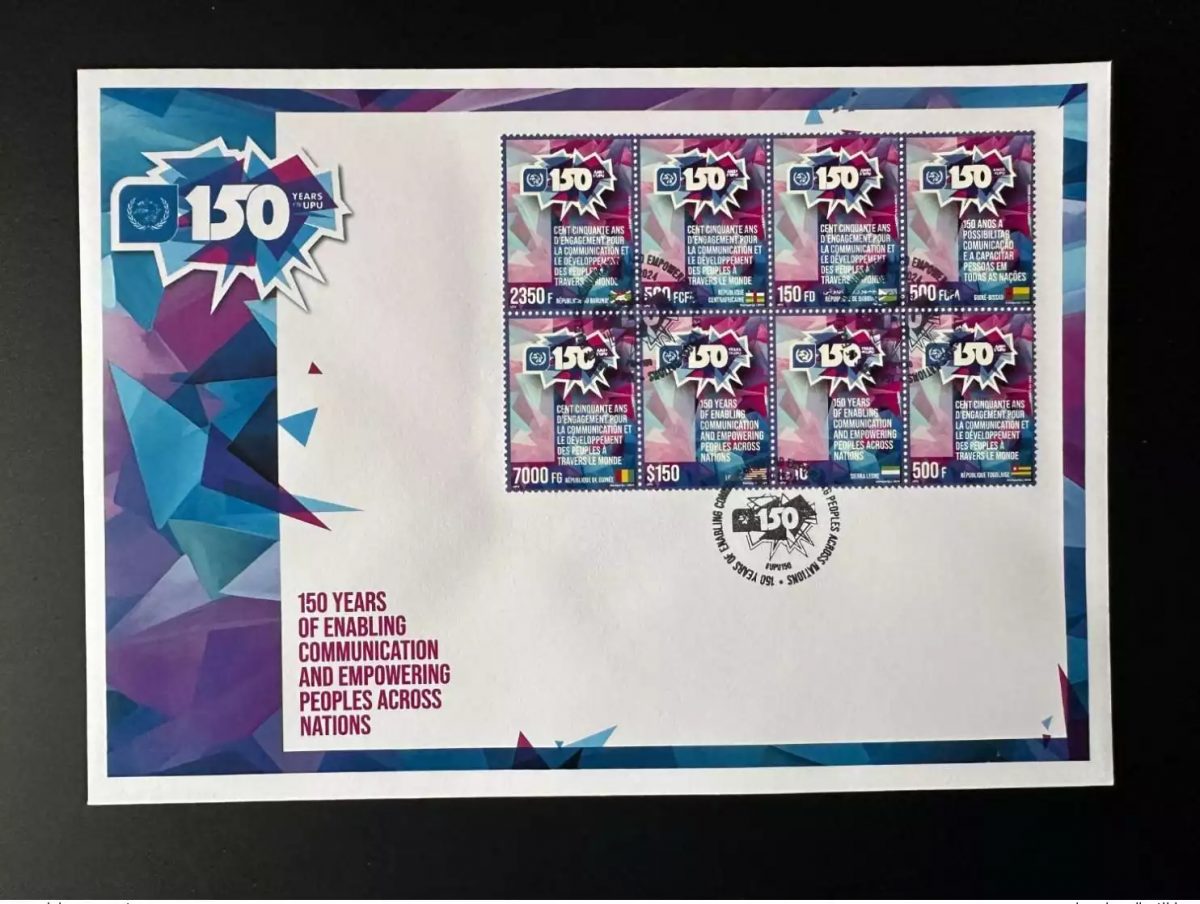 2024 Siamese Se-Tenant small values FDC M/S Joint Issue 150 ans years UPU