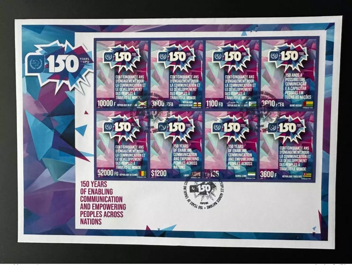 2024 Siamese Se-Tenant big values FDC ND M/S Joint Issue 150 ans UPU