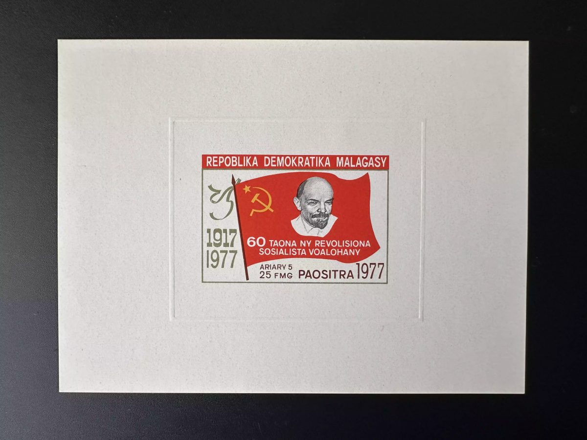 Madagascar 1977 Mi. 838 Epreuve De Luxe V.I. Lenin Lénine Révolution USSR URSS