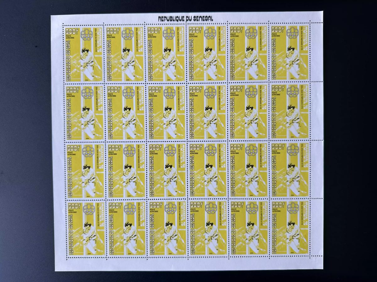 Sénégal 1976 Mi. 606 Feuilles essais couleur Jeux Olympiques Montreal Judo