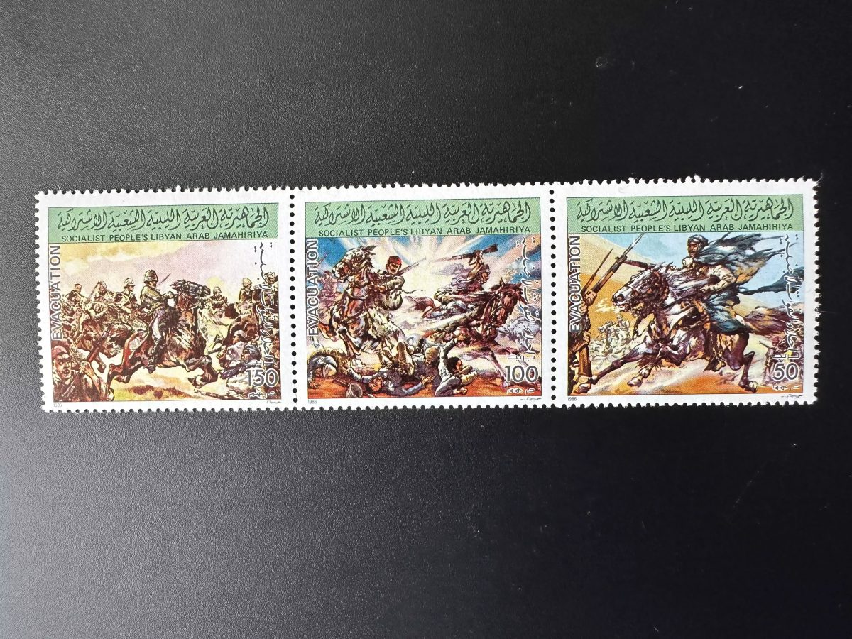 Libye 1986 Mi. 1741 - 1743 Evacuation foreign forces étrangères USA UK cheval