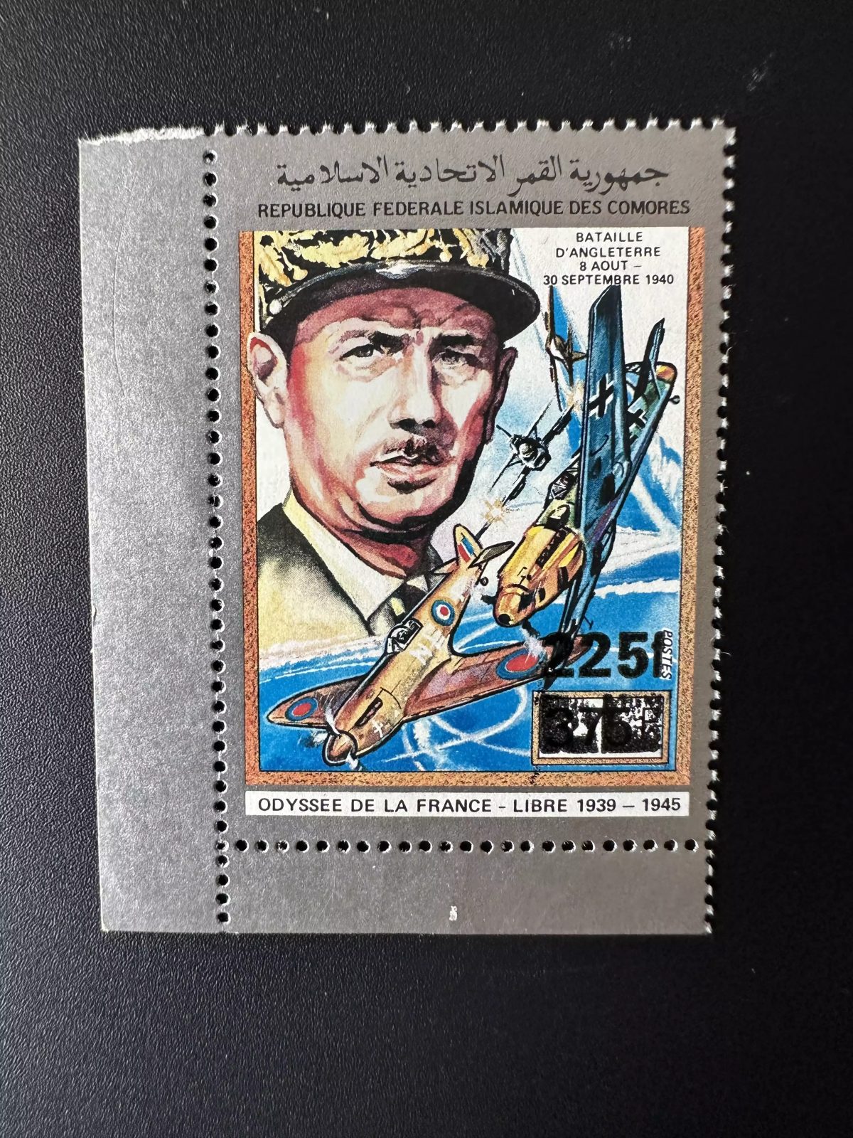Comoros 1995 Mi. 1081 225F on 375F General Charles de Gaulle Overloaded aircraft
