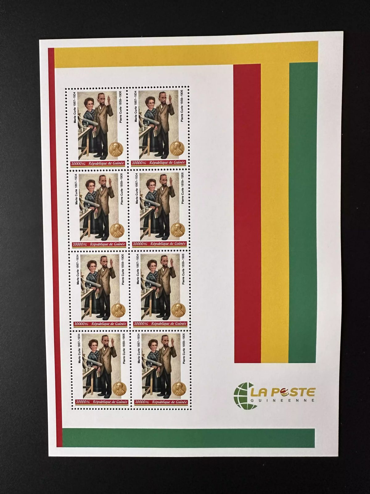 Guinée Guinea 2023 Mi. 18130 Personalized Pierre et Marie Curie
