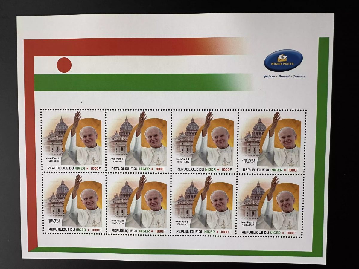 Niger 2023 Mi. ? Personalized Pape Pope Papst John Jean Johannes Paul II