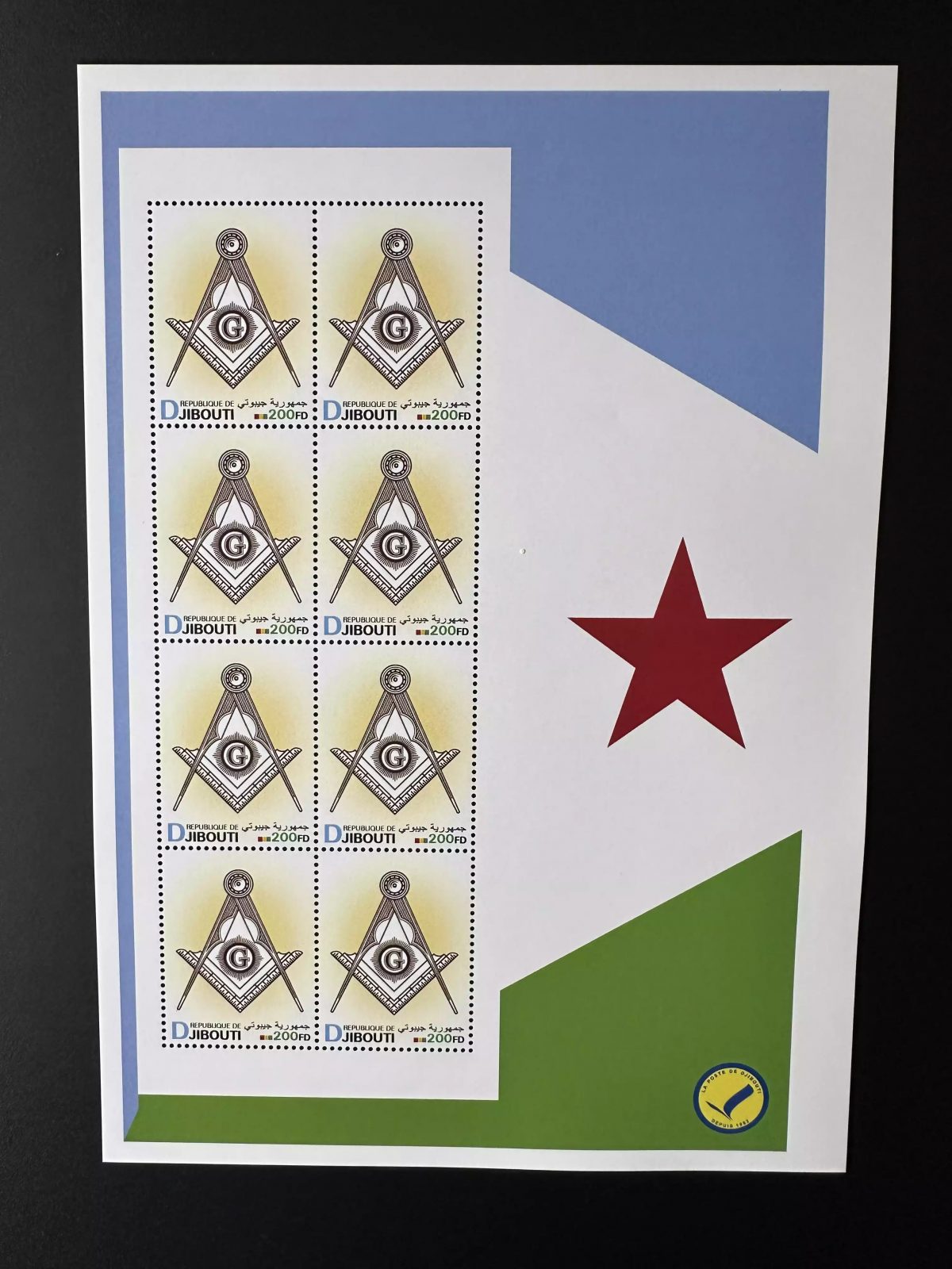 Djibouti 2023 Mi. ? Personalized franc-maçons Freimaurer freemasonry masonic