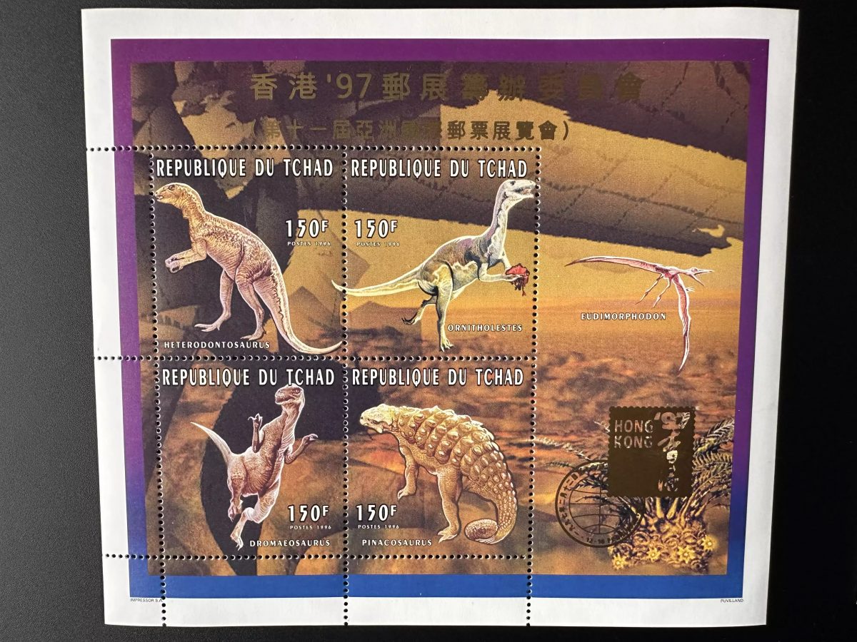 Tchad 1996 / 1997 Mi. 1379 - 1382 Surcharge Hong Kong '97 Dinosaures Dinosaurier