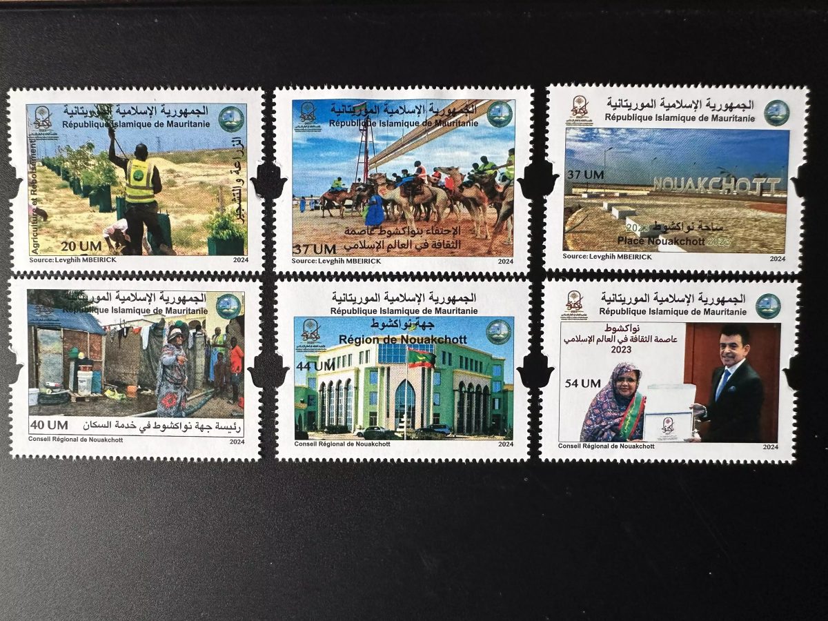 Mauritanie 2024 Mi. ? Région de Nouackchott dromadaire camel faune Fauna drapeau