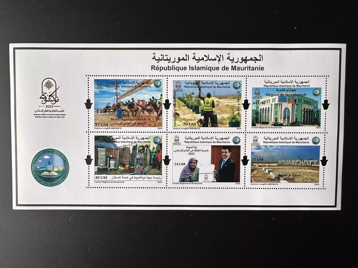 Mauritanie 2024 Mi. Bl. ? Région de Nouackchott dromadaire camel faune drapeau