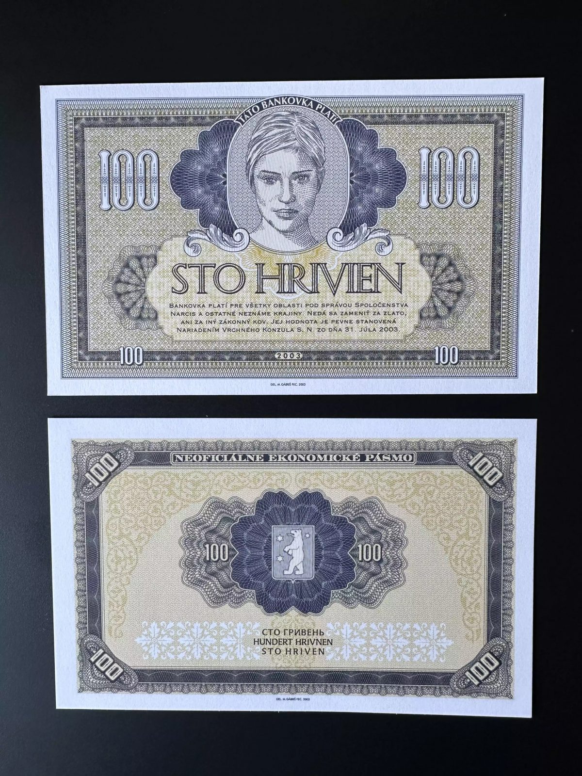 2003 Matej Gabris 100 Hrivien UNC SPECIMEN ESSAY Tirage limité