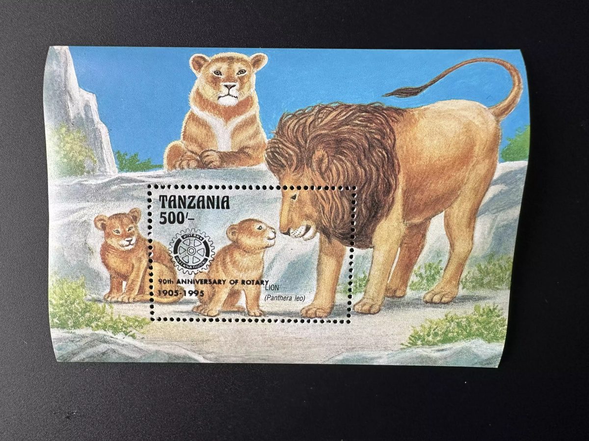 Tanzania 1996 Mi. Bl. 350 surchargé 90th anniversary Rotary Club 1995 faune Lion