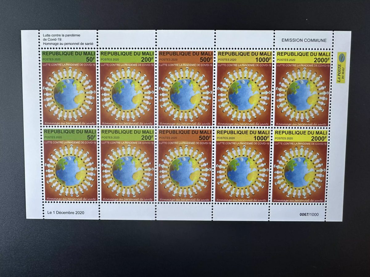 Mali 2020 Mi.? Struggle Fight Pandemic COVID-19 Coronavirus leaflet