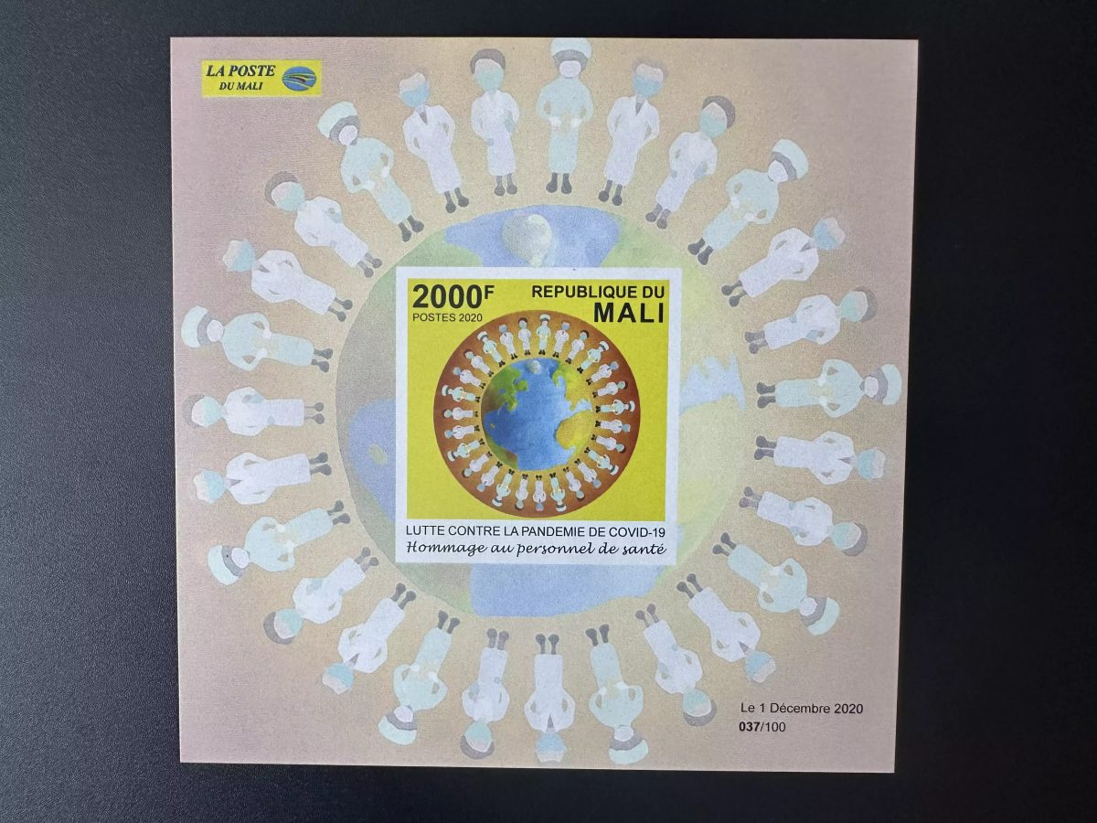 Mali 2020 Mi. Bl ? ND IMPERF Lutte contre pandemie COVID-19 Pandemic Coronavirus