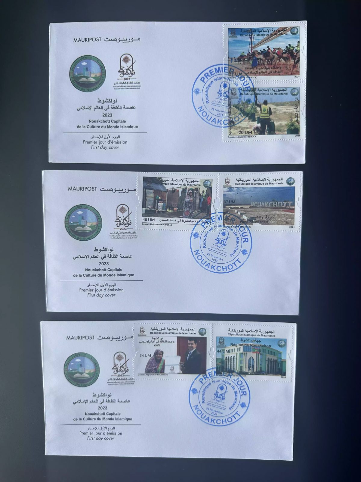 Mauritanie 2024 Mi. ? FDC français Région Nouackchott dromadaire faune drapeau
