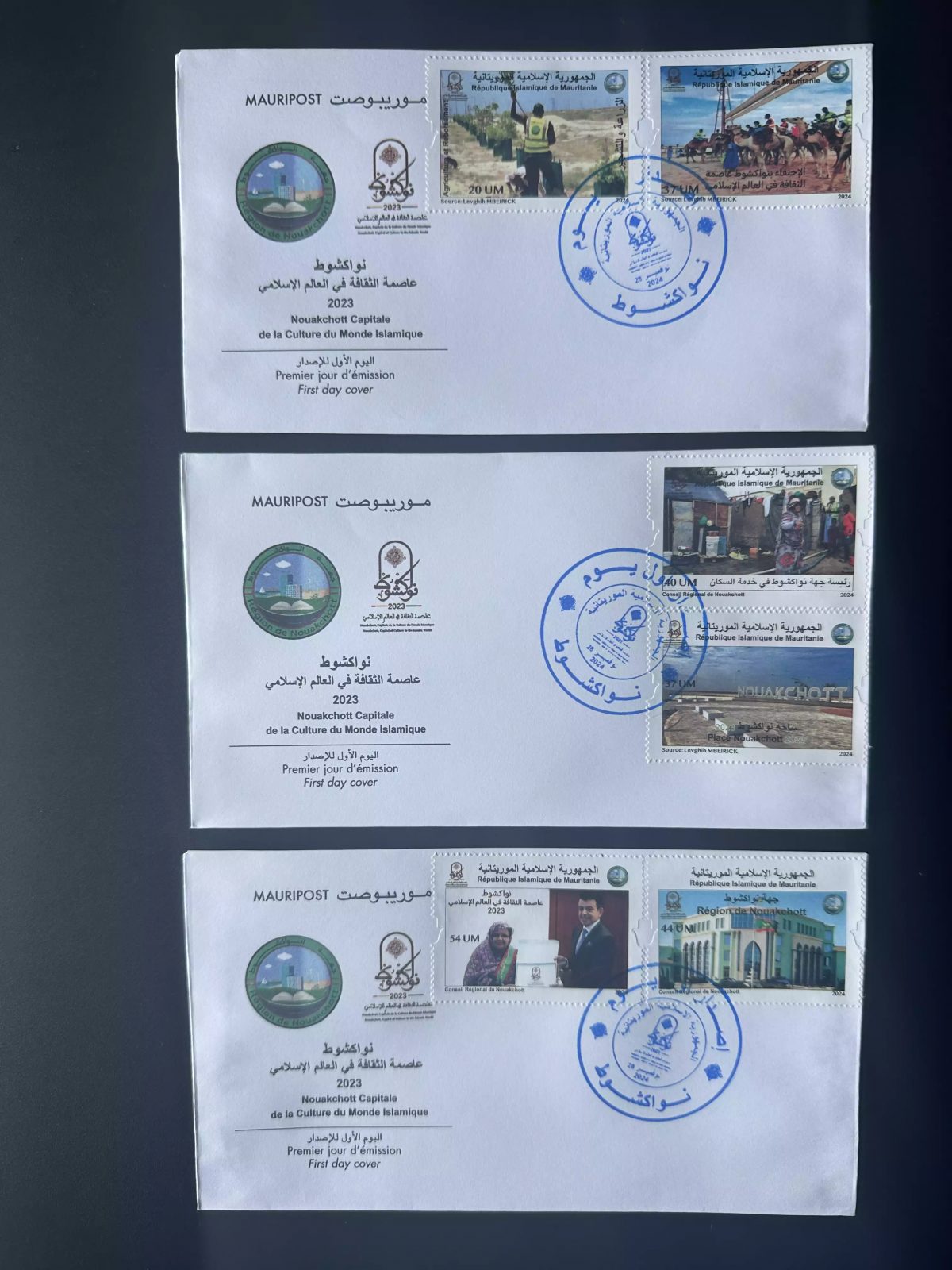 Mauritanie 2024 Mi. ? FDC (arabe) Région Nouackchott dromadaire faune drapeau
