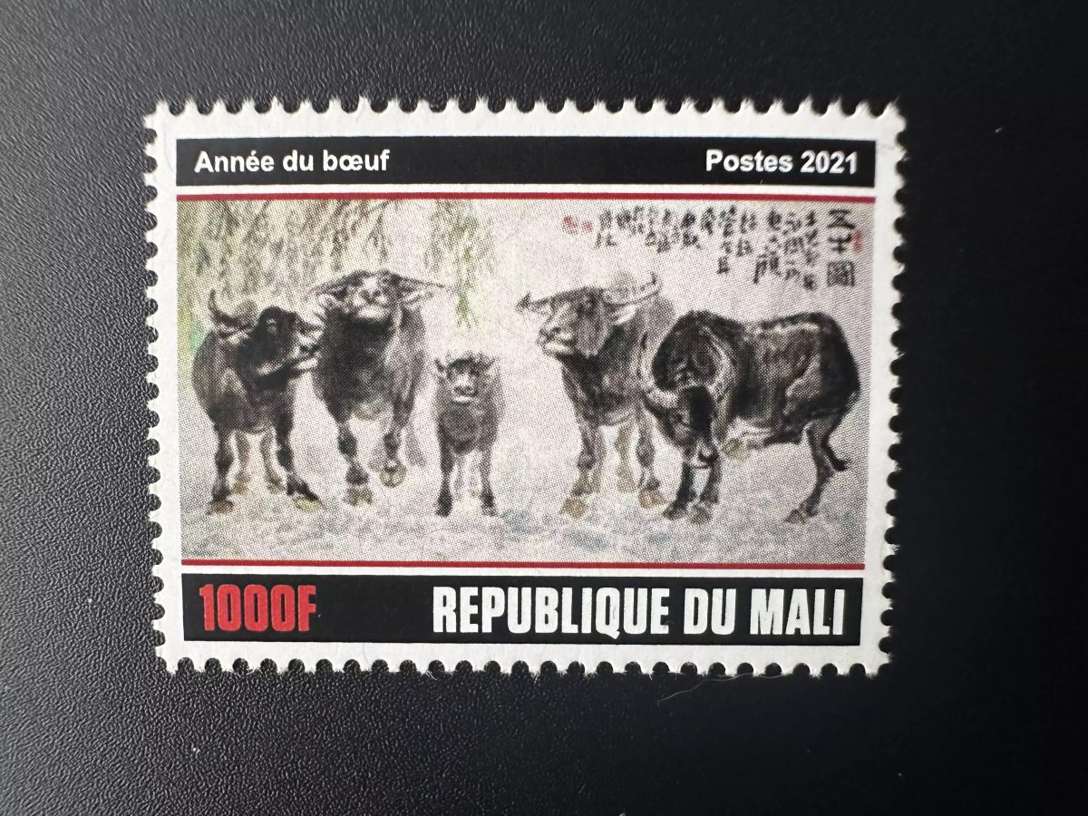 Mali 2020 Mi. ? Nouvel an chinois Chinese New Year Année du Boeuf Year of the Ox