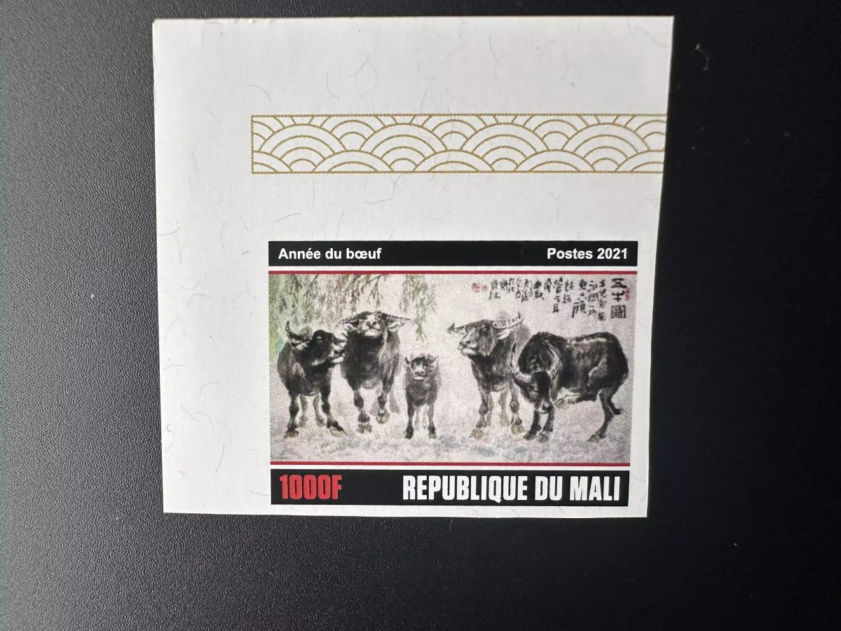 Mali 2020 Mi. ? ND Nouvel an chinois Chinese New Year Année Boeuf Year of the Ox