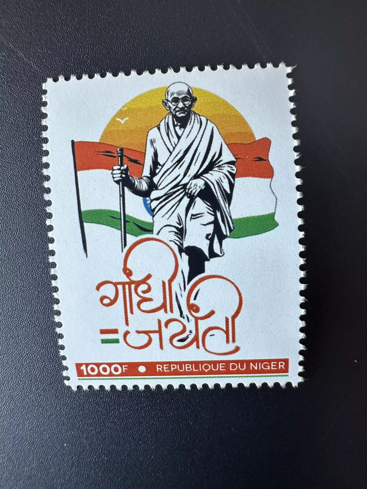 Niger 2023 Mi. ? Personalized Mohandas Mahatma Gandhi Inde India stamp