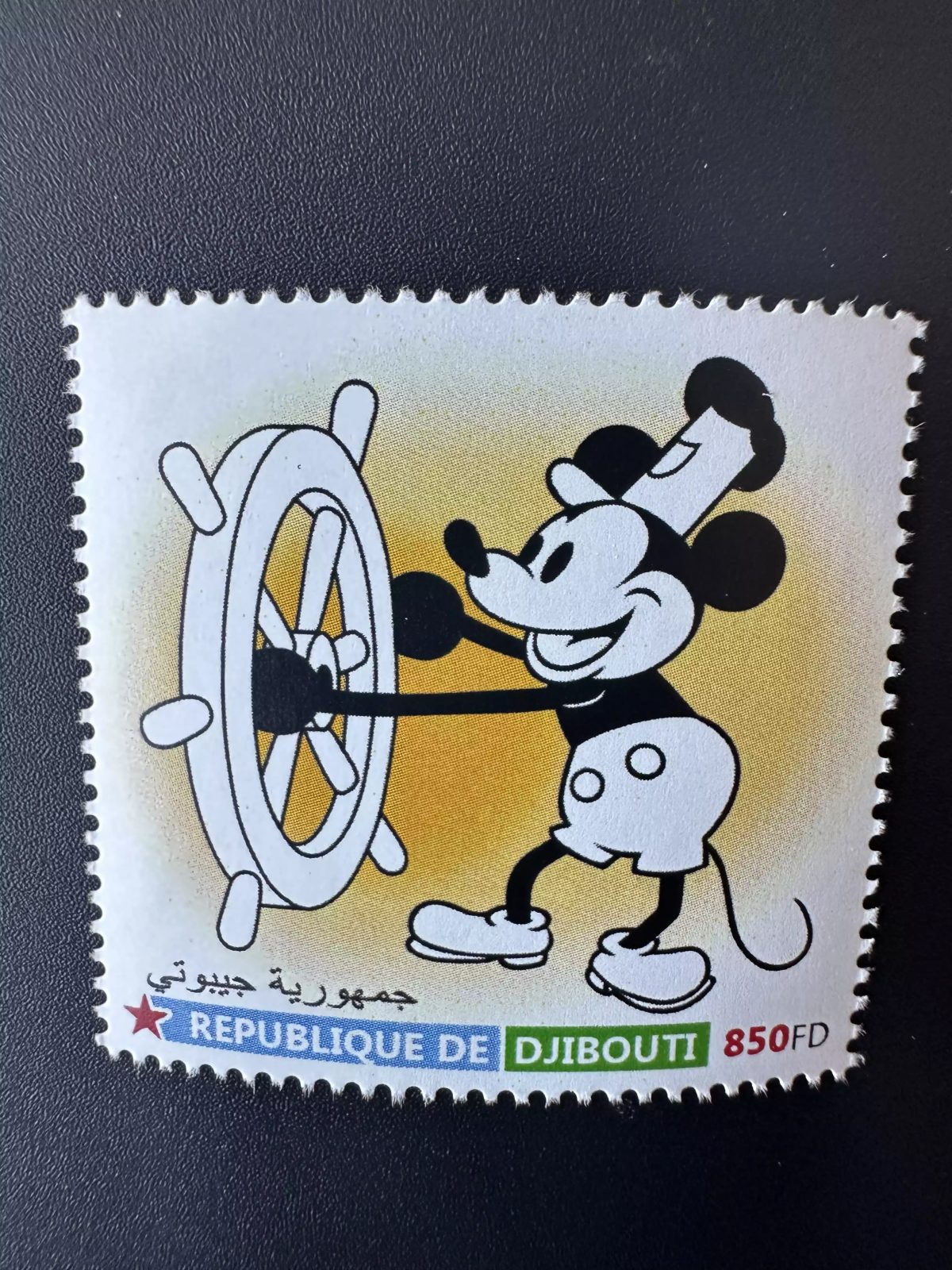 Djibouti 2023 Mi. ? Walt Disney Mickey Mouse Steamboat Willie bateau stamp
