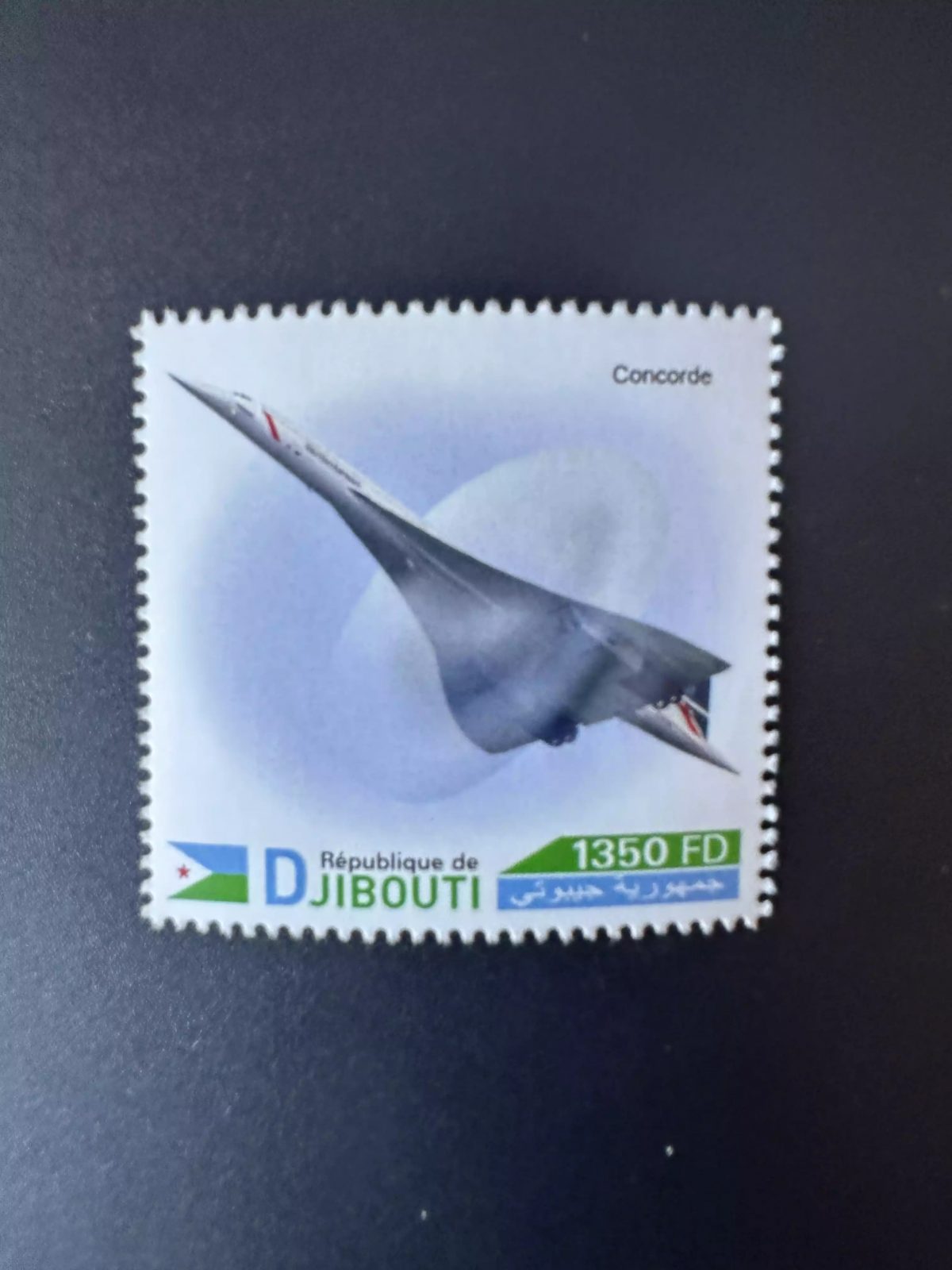 Djibouti 2023 Mi.? Personalized Concorde Airplane Flugzeug stamp