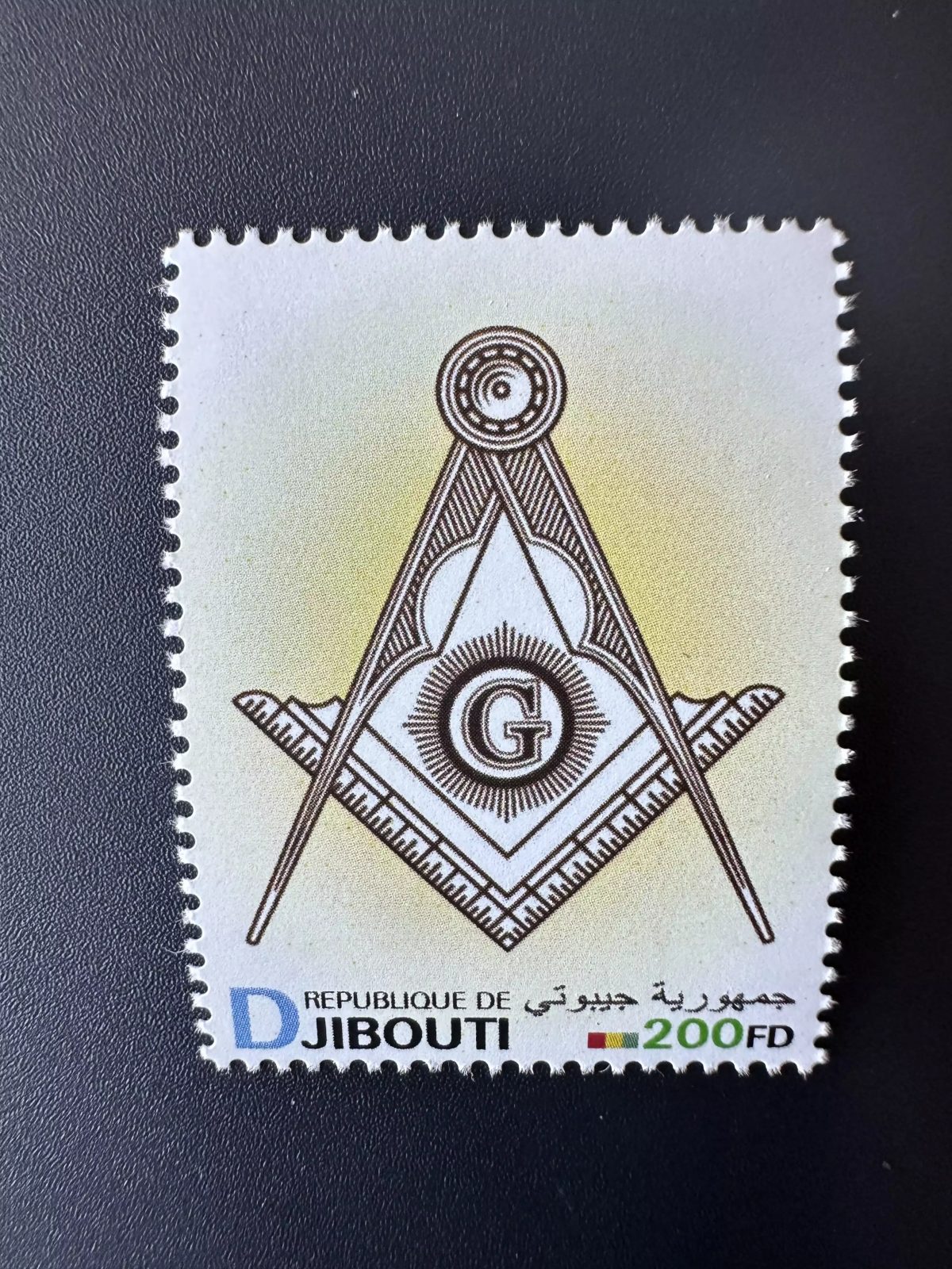 Djibouti 2023 Mi. ? Personalized franc-maçons freemasonry masonic stamp