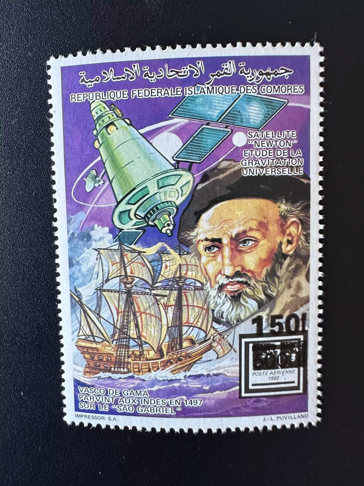 Komoren 1994/1995 Mi. 1103 150F auf 500F Vasco de Gama Aufdruck Schiff