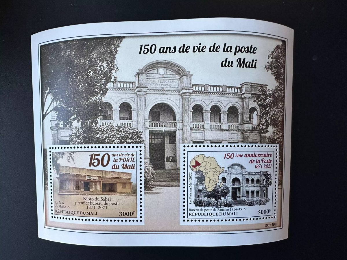 Mali 2022 Mi. Bl.? 150th Anniversary of the Post Office Map