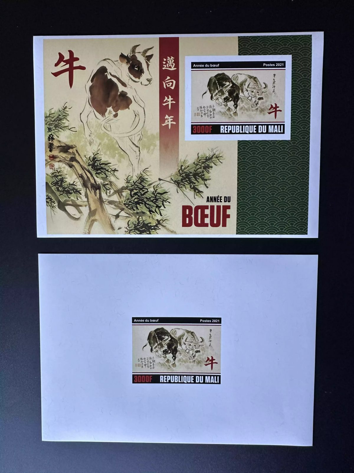 Mali 2020 Mi. ? Epreuve luxe Nouvel an chinois Chinese Boeuf Year Ox