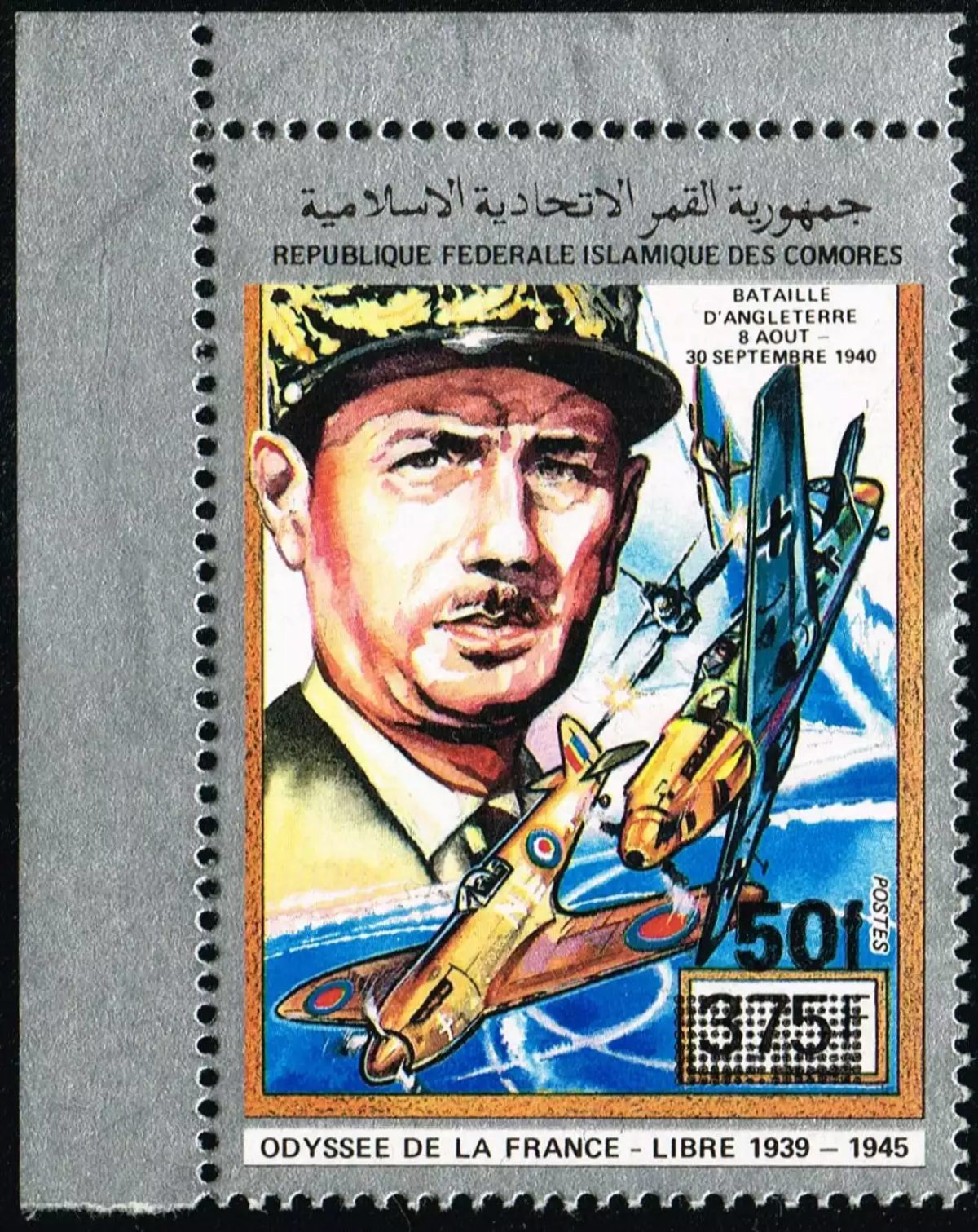 Comoros 1992/1993 Mi. 1056 50F /375F General Charles de Gaulle Overloaded