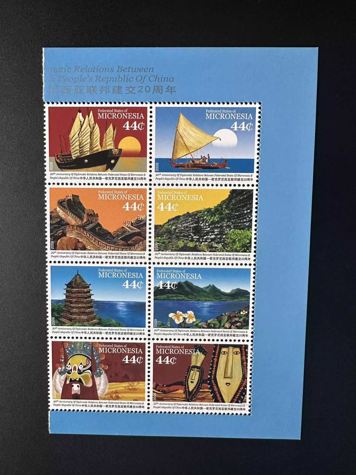 Micronesia 2009 Mi. A 2059 - K 2059 Diplomatic Relations diplomatiques Chine