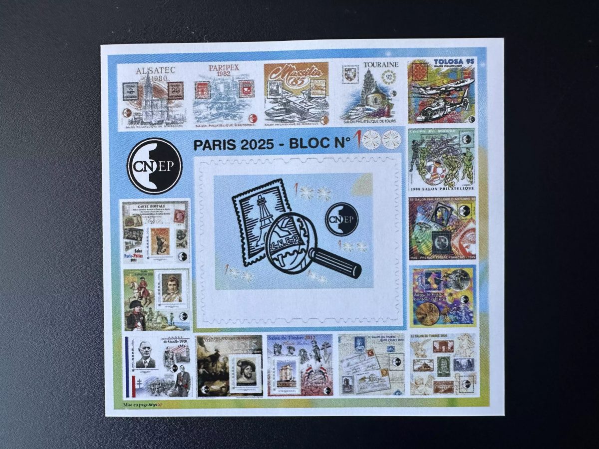 France 2025 Bloc BF CNEP YT n°100 ND non dentelé numéro 100 Salon de Printemps
